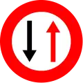 B19: Small passage, oncoming vehicles have priority