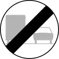 C41: End of the C39 restriction