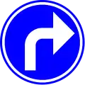 D1f: Requirement to follow the direction indicated by the arrow – right