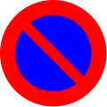 E1: Parking forbidden