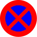 E3: Parking and stopping forbidden