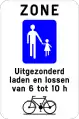 F103: Start of a pedestrian zone