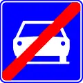 F11: End of a motorroad