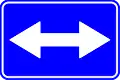 F21: Pass on either side