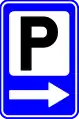 F59: Parking lot