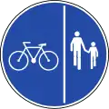 RO-11aPedestrians and cyclists keep your side on path