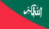 Flag of Bangladesh Islami Chhatrashibir