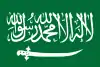 Sultanate of Nejd