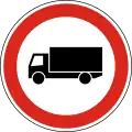 C-007No trucks