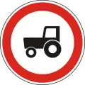 C-016No farm vehicles
