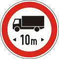 C-025Length limit
