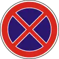 C-048No stopping
