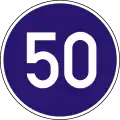 D-021Minimum speed limit