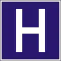 E-045Hospital