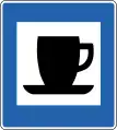 Refreshments shop