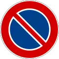 No parking