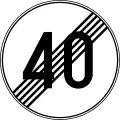 End of speed limit