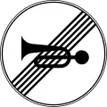 End of using horns prohibition