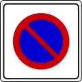 No parking zone