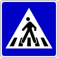 Pedestrian crossing