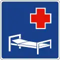 S-23Hospital