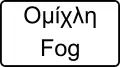 K-42αFog