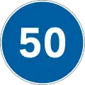 Minimum speed limit