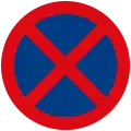 Stopping and parking prohibited