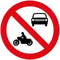 No entry for power driven vehicles